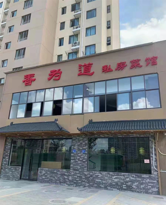 Yy易游体育平台合法吗:六六仓资源再生：以绿色科技赋能工业转型助力阳邑镇高质量开展